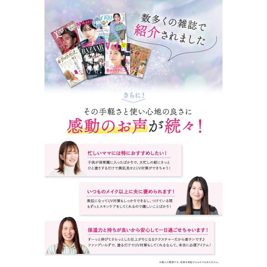 ヘパリシエ トーンアップUV SPF50+ PA++++ 日焼け止め ヘパリン類似