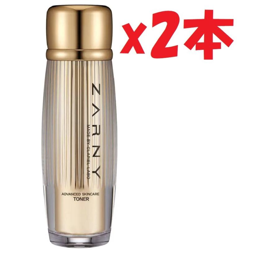 ARTISTRY トナー 2種類セット 2本セット ザニー ZARNY アドバンスド スキンケアトナー 130ml KO1