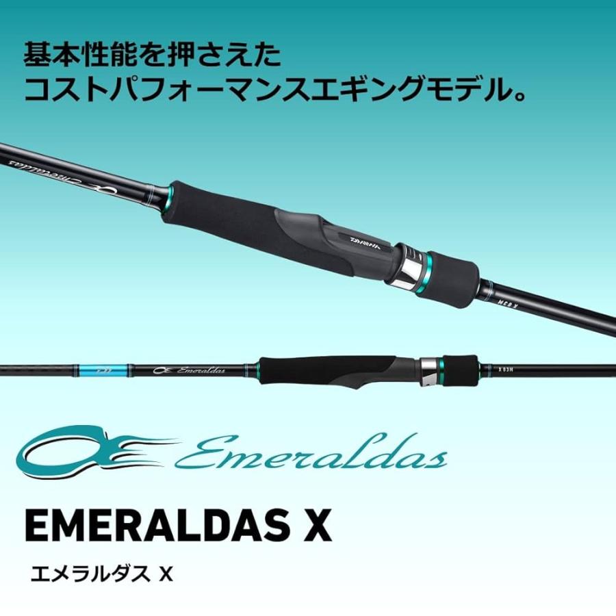 ダイワ(DAIWA) エギングロッド エメラルダス X 611UL-S 釣り竿 SI-UP