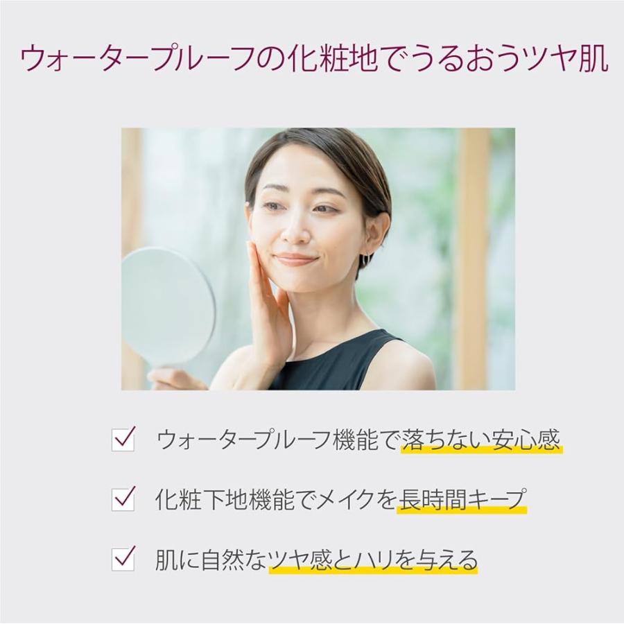 化粧下地 日焼け止め 美容液 SIMIUS シミウス SPF50+ PA++++ 30g (UV