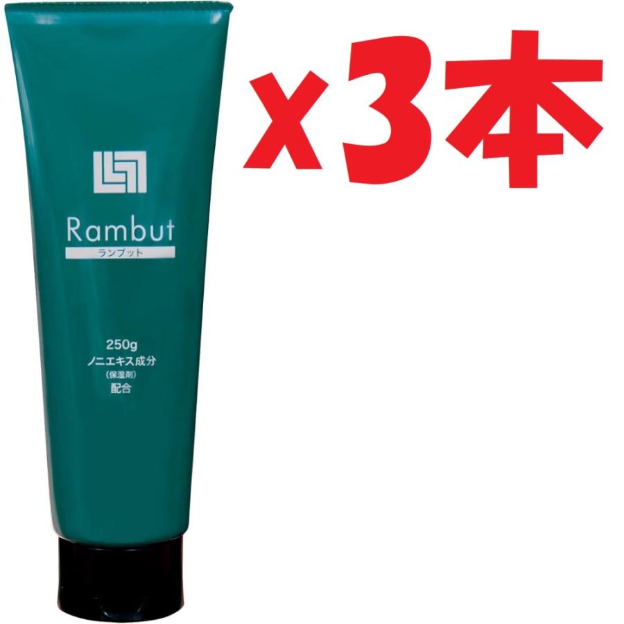 ランブット Rambut スカルプケア 250g　2本 3本セット インドネシア伝承スカルプケア RAMBUT-ランブット