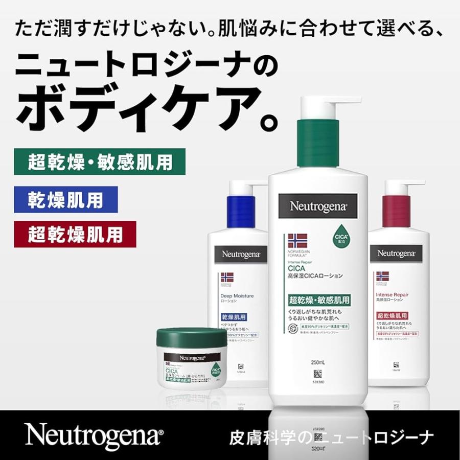 ニュートロジーナ950ml×3本セット 3本セット Neutrogena(ニュートロジーナ) ノルウェーフォーミュラ