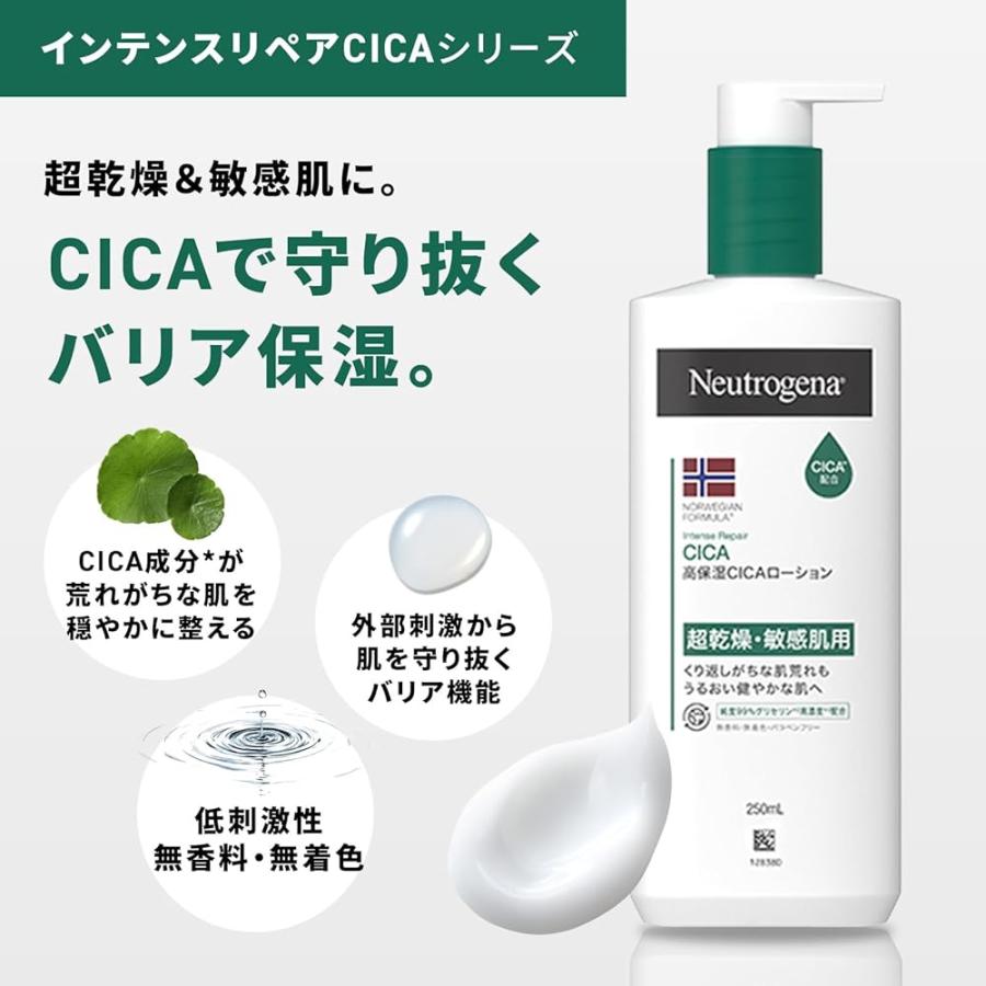 3本セット Neutrogena(ニュートロジーナ) ノルウェーフォーミュラ