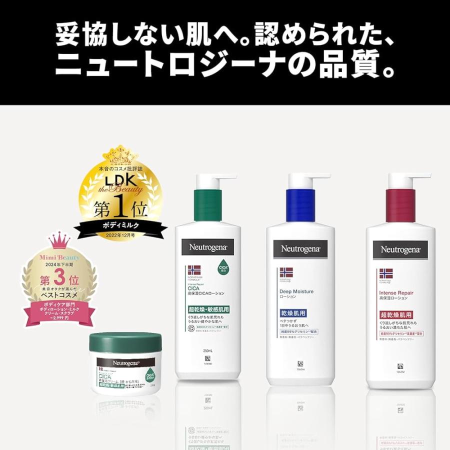 ニュートロジーナ950ml×3本セット 3本セット Neutrogena(ニュートロジーナ) ノルウェーフォーミュラ