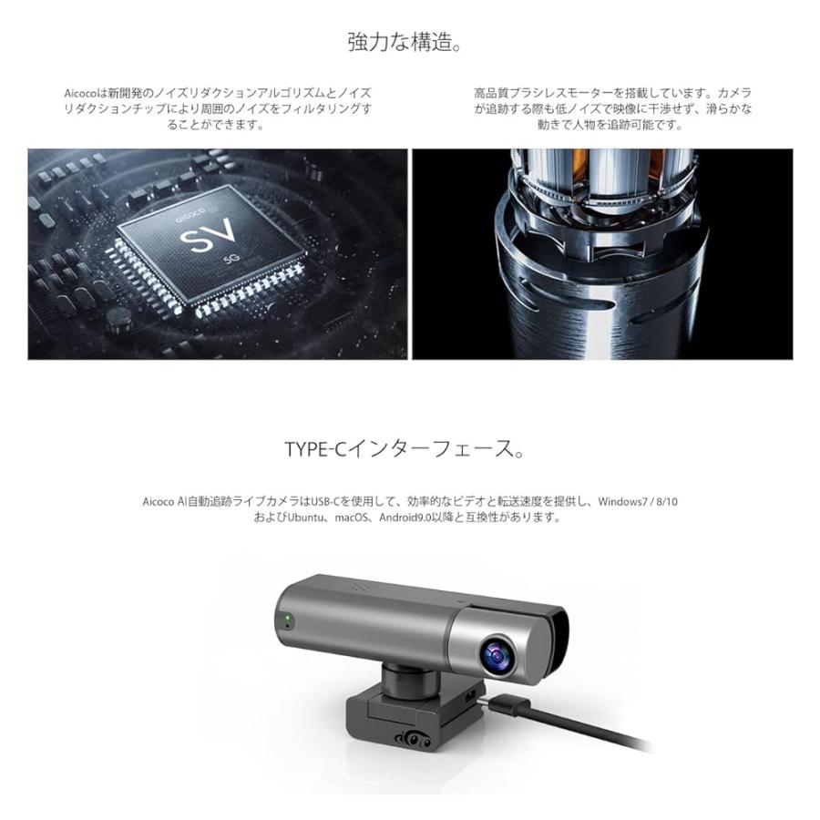 AICOCO AI 自動追跡 ウェブカメラ WQHD 2K 25FPS 400万画素 2倍ズーム