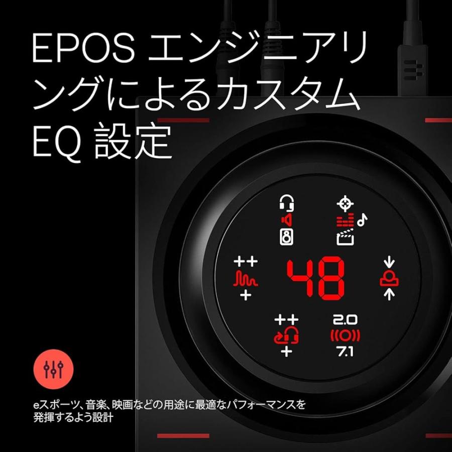 EPOS ゲーミング PC オーディオアンプ GSX 1000 2nd Edition【国内正規