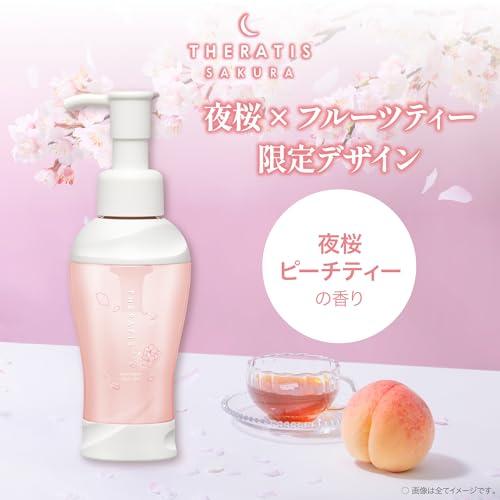 4本セット THERATIS (セラティス) サクラ ナイトリペア ヘアオイル