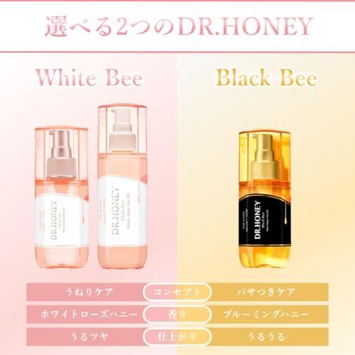 3本セット DRハニー ホワイトビー バランス リペア ヘアオイル 100mL