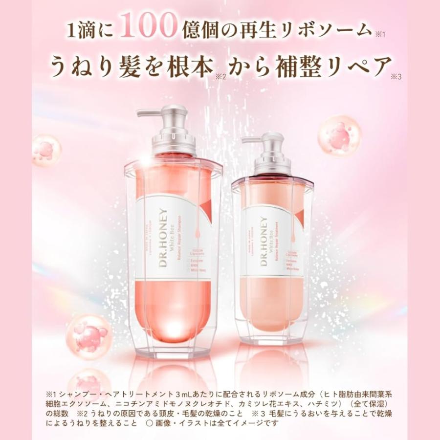 即購入OK!¥9599バイカルテ280ml シャン&トリ＋エッセンス3点セット