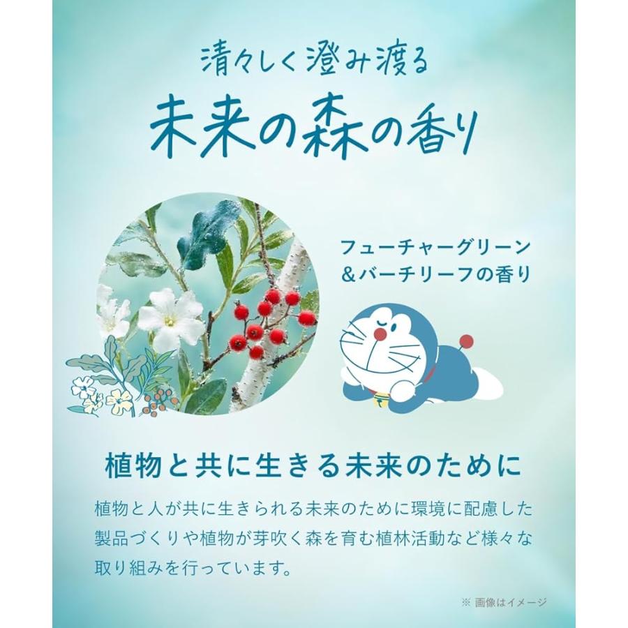 3本セット BOTANIST ボタニスト ボタニカルヘアオイル モイスト