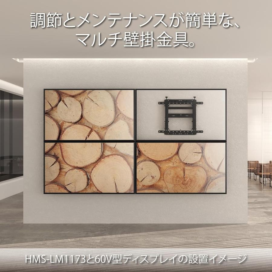 ハヤミセレクト マルチ壁掛金具 75v型まで対応 VESA規格対応 プッシュ式 ブラック HMS-LM1173 管理記号:6_1