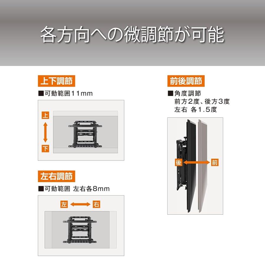 ハヤミセレクト マルチ壁掛金具 75v型まで対応 VESA規格対応 プッシュ式 ブラック HMS-LM1173 管理記号:6_2