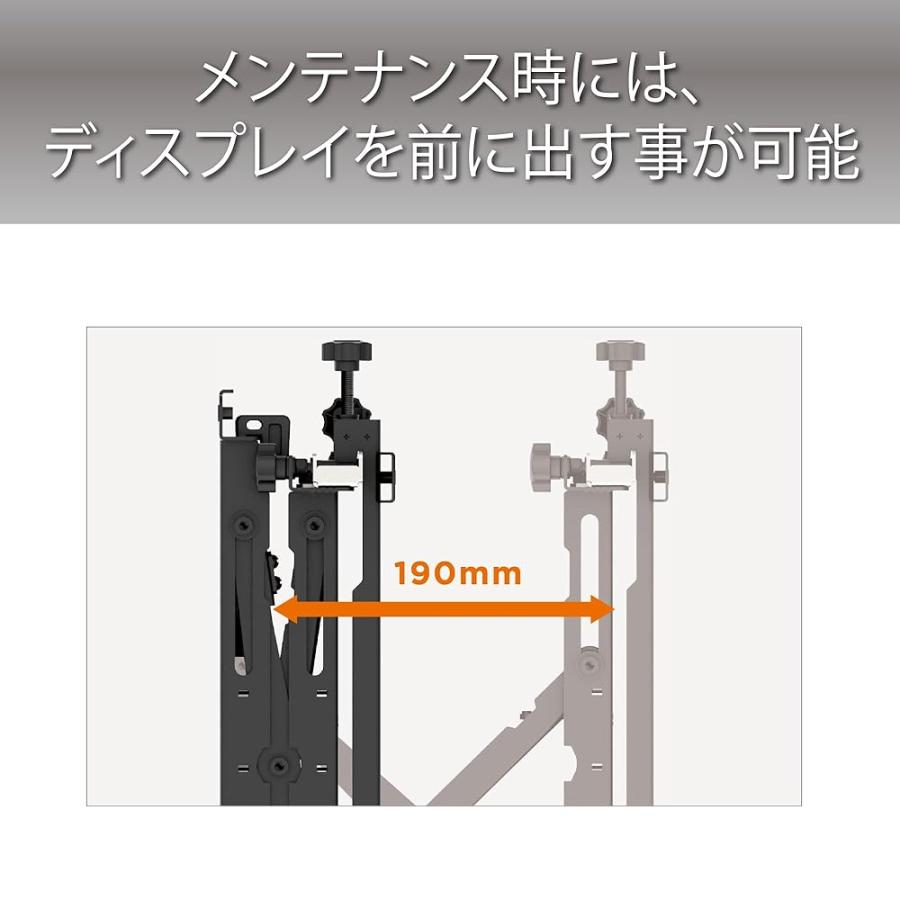 ハヤミセレクト マルチ壁掛金具 75v型まで対応 VESA規格対応 プッシュ式 ブラック HMS-LM1173 管理記号:6_3