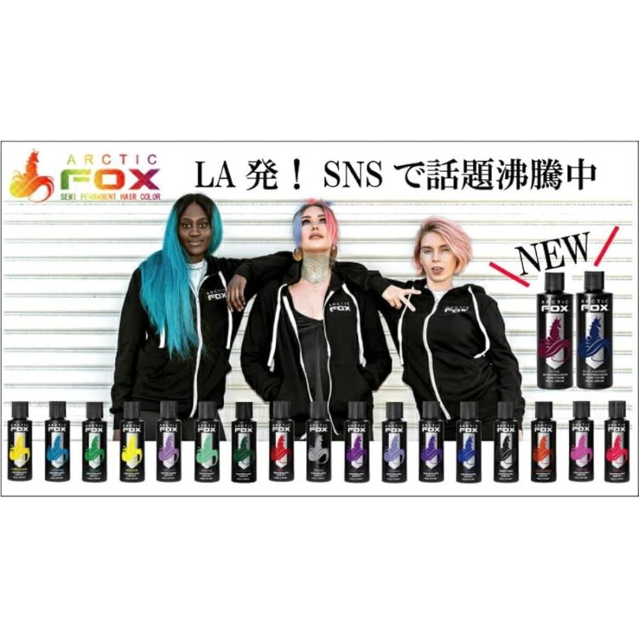 ヘアカラーセット QR & FRシリーズ まとめ売り 4本セット アークティックフォックス ヘアカラートリートメント