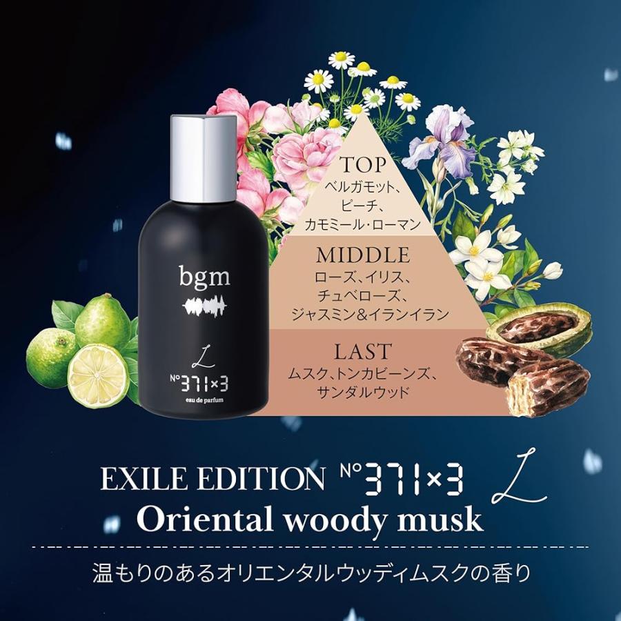 bgm(ビージーエム) オードパルファム No.371×3 L 50ml EXILE TAKAHIRO