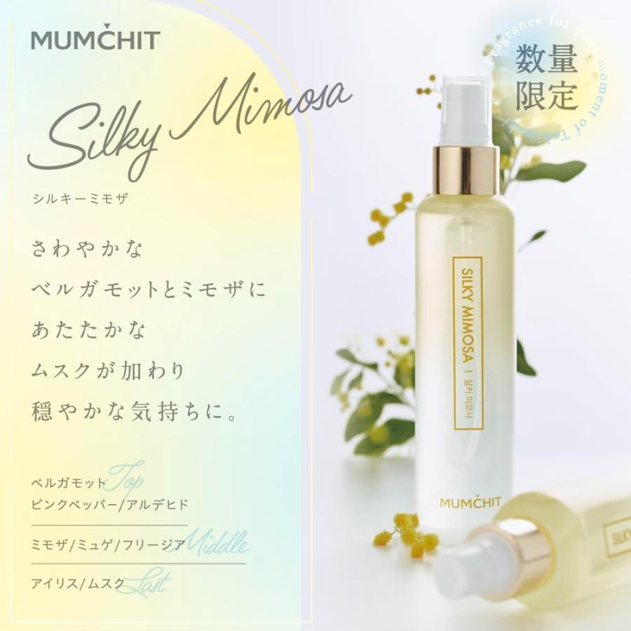 mixim Perfume 4 ボディミスト【3本セット】 mixim Perfume 4 ボディ