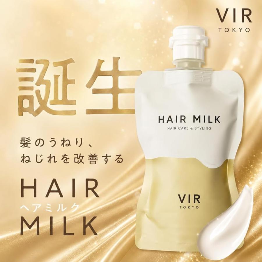 5袋セット VIR TOKYO(ウィルトーキョー) デュアルヘアミルク 120ml