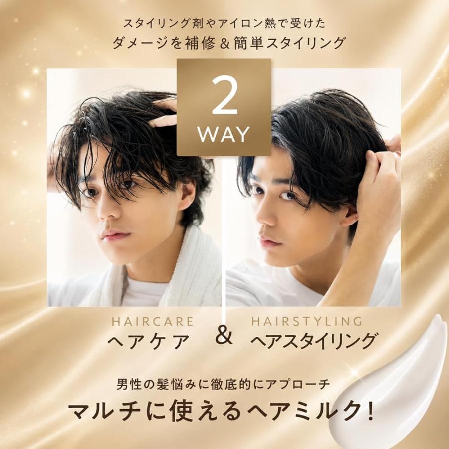 5袋セット VIR TOKYO(ウィルトーキョー) デュアルヘアミルク 120ml
