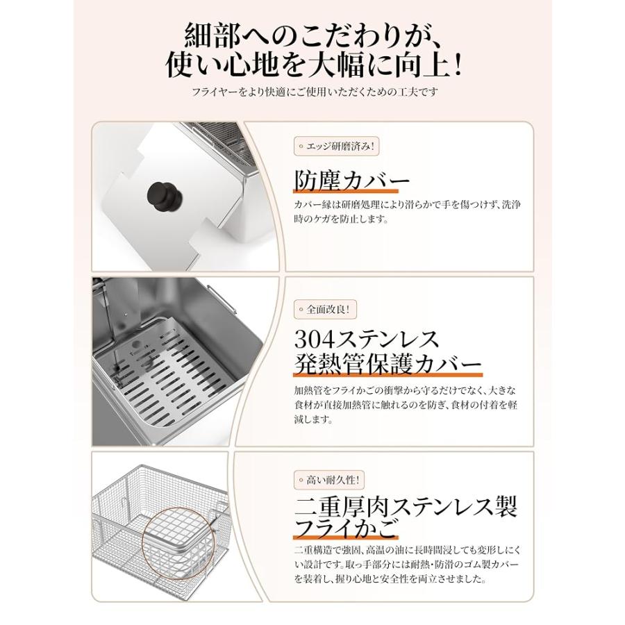 PUNIDI 電気フライヤー 12L 業務用 家庭用可 卓上 100V 1500W 5リング