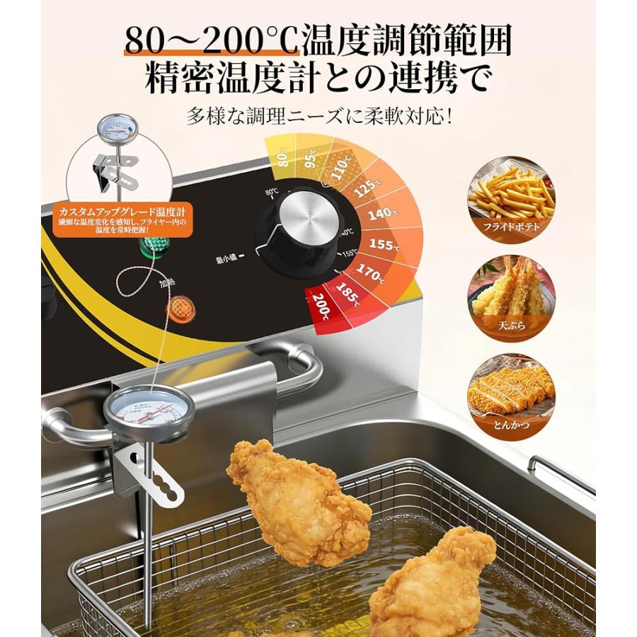 ForSync 電気フライヤー 本体（業務用 12L） Amazon.co.jp: フライヤー
