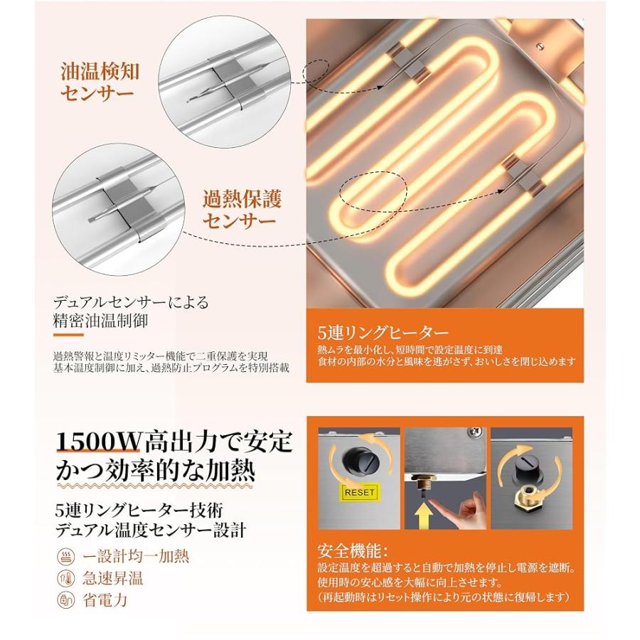 PUNIDI 電気フライヤー 12L 業務用 家庭用可 卓上 100V 1500W 5リング
