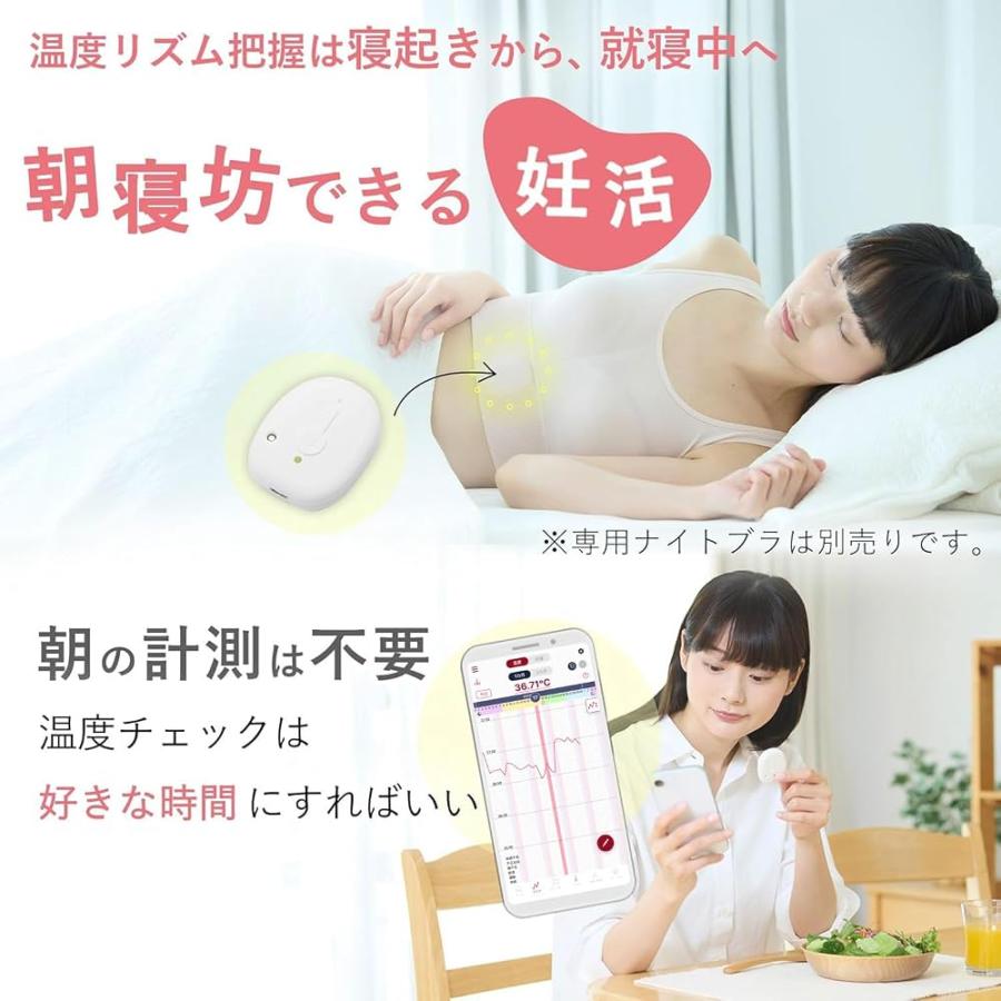健康用品 【美品】わたしの温度 基礎 妊活 温度計 基礎体温計 婦人