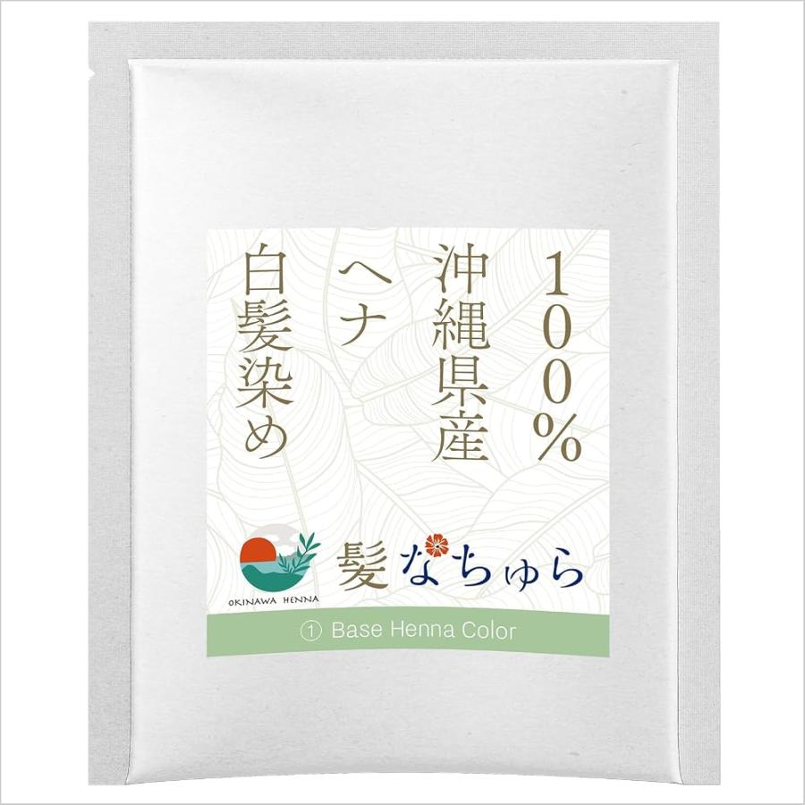 mitsuhada]100％沖縄県産 ヘナ白髪染め 髪なちゅら ヘアカラー