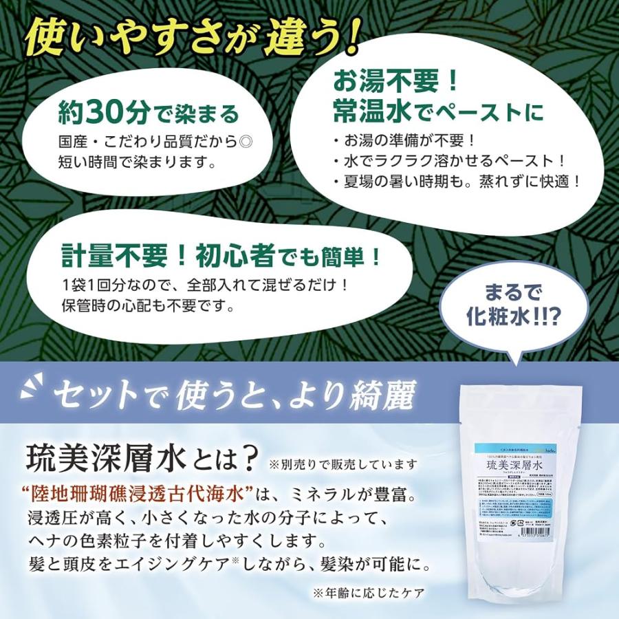 mitsuhada]100％沖縄県産 ヘナ白髪染め 髪なちゅら ヘアカラー