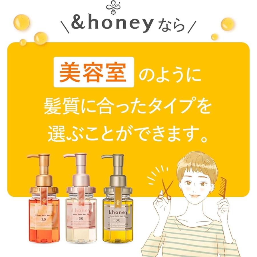 3本セット &honey (アンドハニー) カラー コントロールリペア
