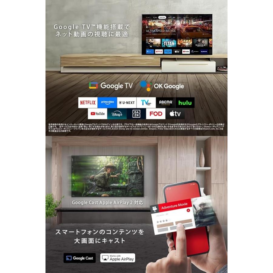 外箱付属 使用期間極小品 ソニー(SONY) テレビ 55インチ 液晶 4K