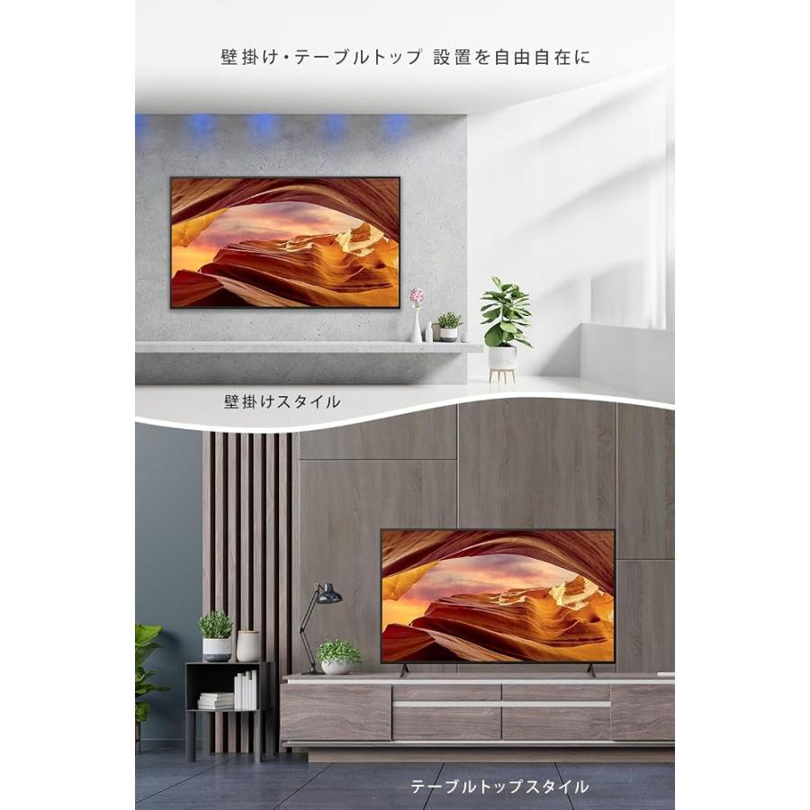 外箱付属 使用期間極小品 ソニー(SONY) テレビ 55インチ 液晶 4K