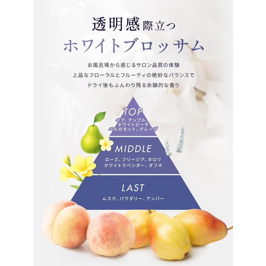 3本セット Straine ストレイン シャンプー ホワイトブロッサムの香り