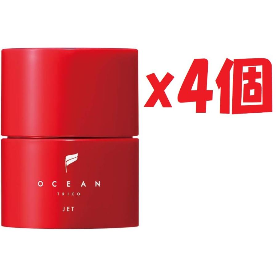 4個セット OCEAN TRICO オーシャントリコ 【 束感×キープ 】 ヘア