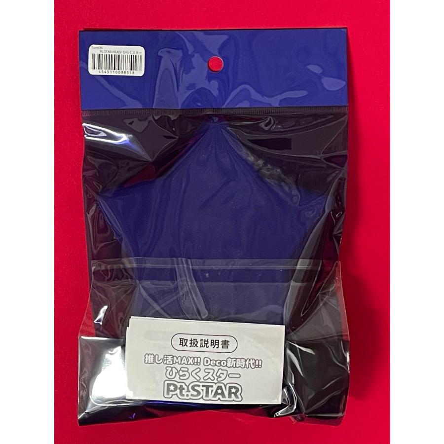 Pt.STAR-HEAD-キラキラ : でらなんなん - 通販 - Yahoo!ショッピング