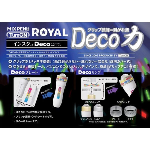 ミックス ペンラ ロイヤル 30c Deco キラキラ ハートタイプ｜deranan2｜04