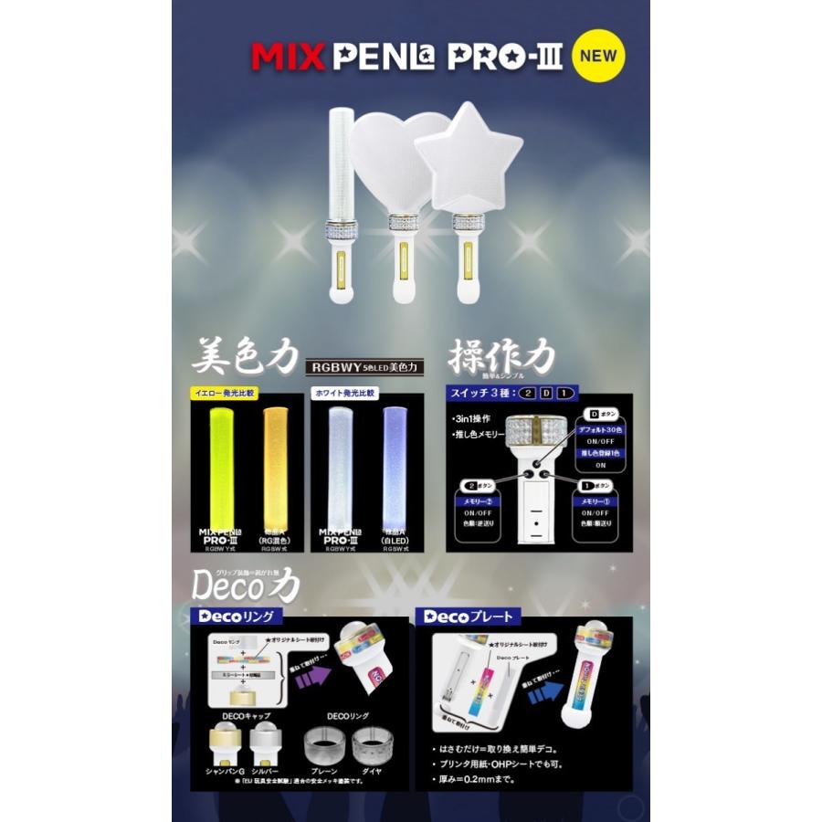 ミックス・ペンラ-PRO-III M/30C Noir/ノアール(ブラック ミックス・ペンラ-PRO-III M/30C Noir/ノアール(ブラック
