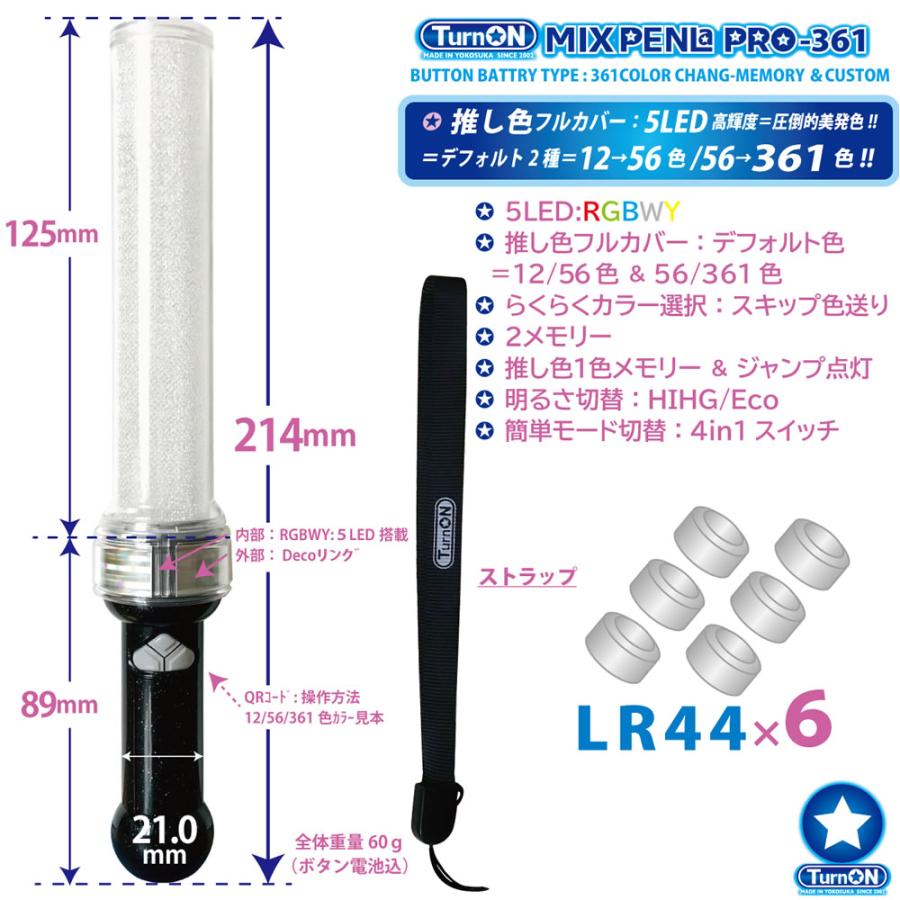 MIX PENLa PRO-361(ミックスペンラ プロ361) Noir キラキラ Pt
