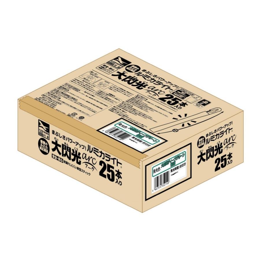 生産終了商品】【在庫のみ】ルミカライト 大閃光arc(アーク