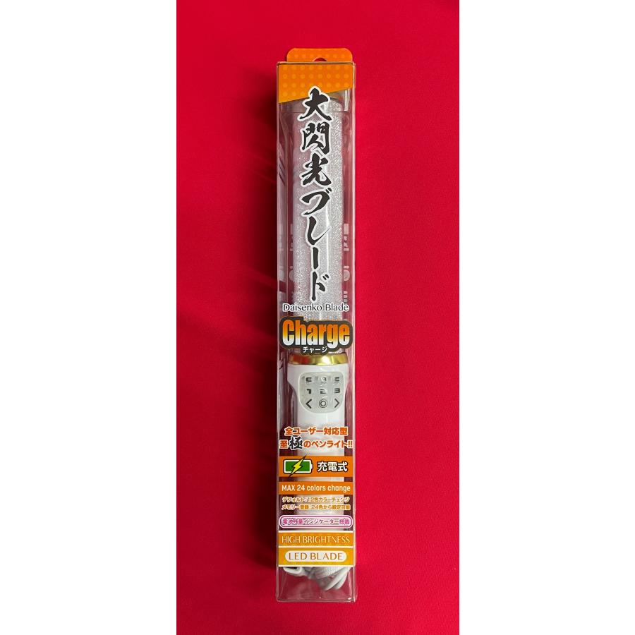 大閃光ブレード Charge(チャージ) : でらなんなん - 通販 - Yahoo