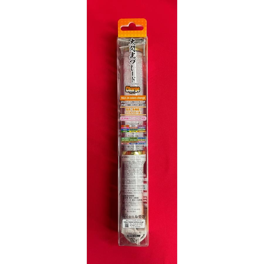 大閃光ブレード Charge(チャージ) : でらなんなん - 通販 - Yahoo