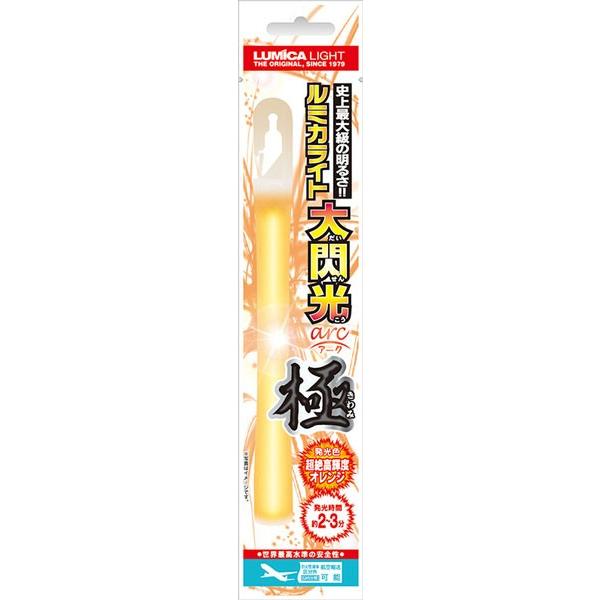 ルミカライト 大閃光arc(アーク) 極オレンジ 12本セット : でら