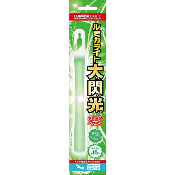 ルミカライト 大閃光arc(アーク)　グリーン |  | 01