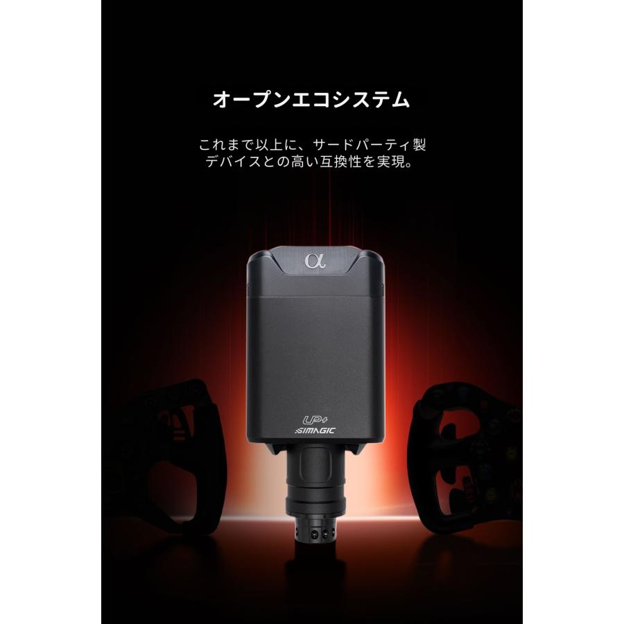 SIMAGIC Alpha EVO Pro ホイールベース 18Nm 国内正規品 : DELESHOP