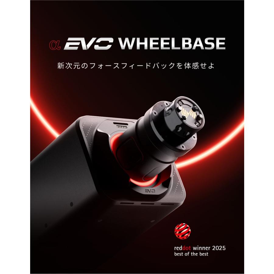 SIMAGIC Alpha EVO Sport ホイールベース 9Nm 国内正規品 : DELESHOP