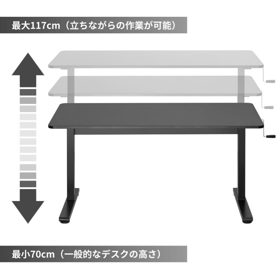 昇降式パソコンスタンド 黒 昇降式パソコンスタンド 黒