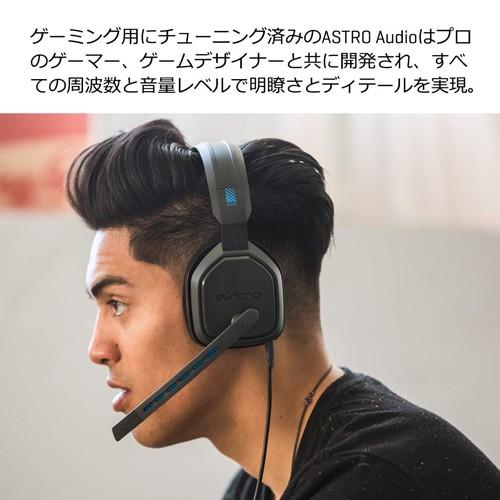 限定セール Astro アストロ A10 Headset ゲーミングヘッドセット グレー レッド Pc向け Astro A10 Red Dereshop 通販 Yahoo ショッピング