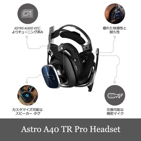 A40 TR　ゲーミングヘッドフォン Amazon.co.jp: Astro ゲーミングヘッドセット PS4 対応 A40TR