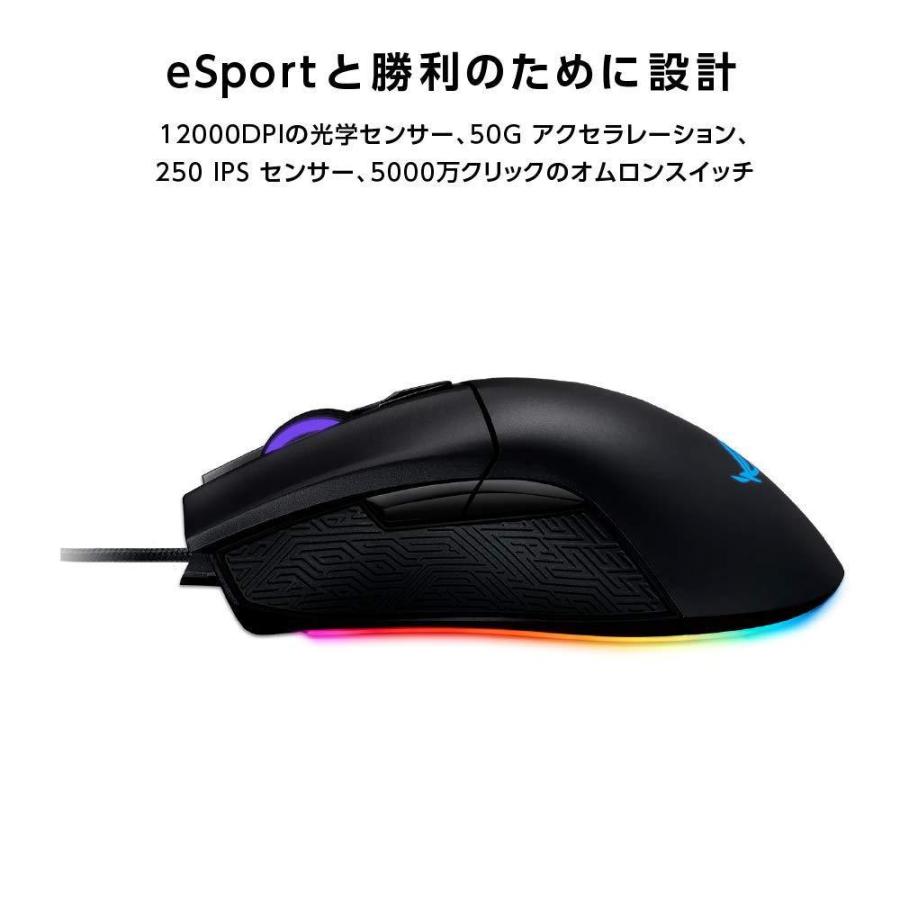 新着商品 Asus Rogシリーズ Usb規格ゲーミングマウス P504 Rog Gladius Ii Origin 独創的 Www Muslimaidusa Org