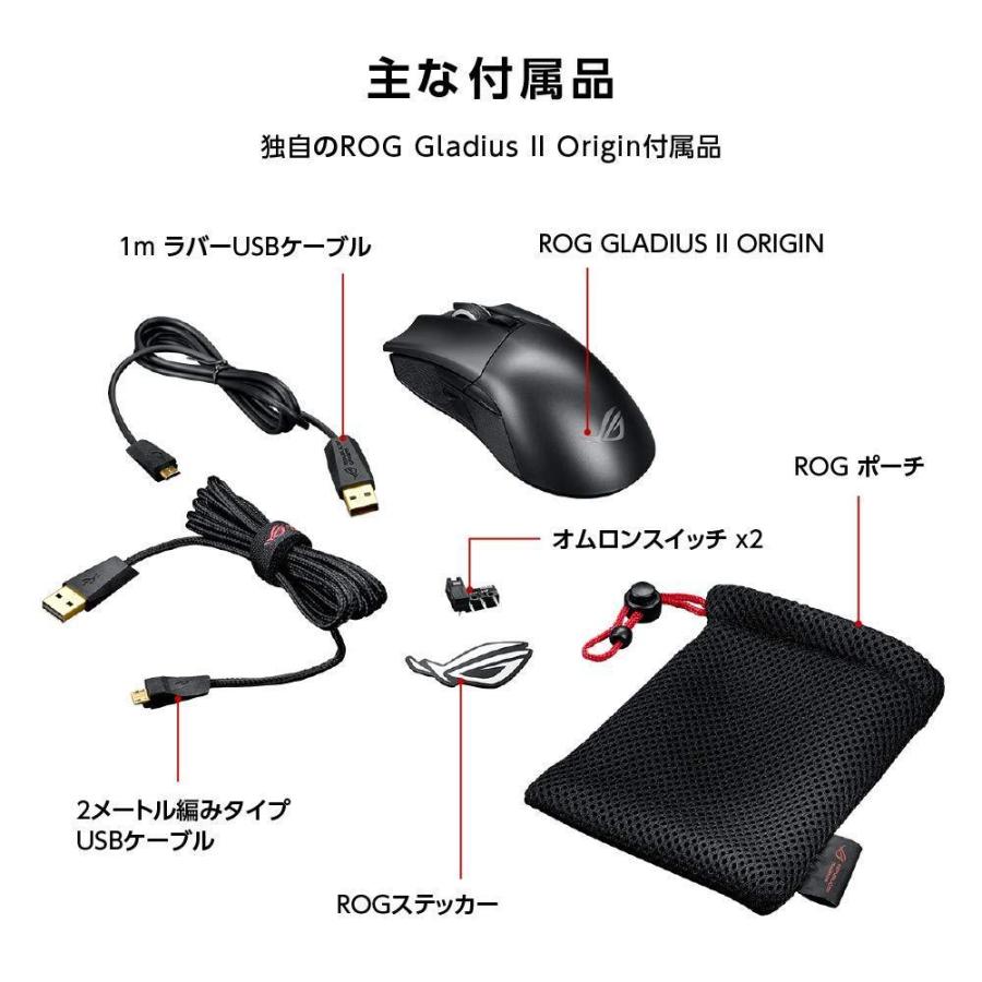 新着商品 Asus Rogシリーズ Usb規格ゲーミングマウス P504 Rog Gladius Ii Origin 独創的 Www Muslimaidusa Org