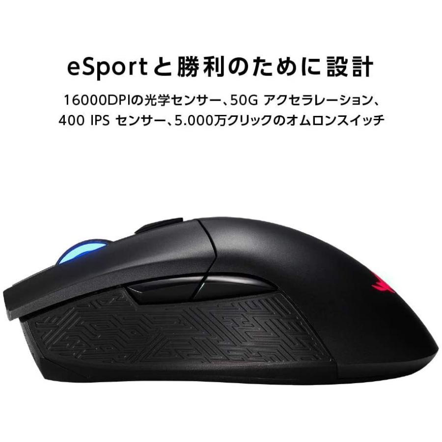 (未使用･未開封品)ASUS Aura Sync対応 スイッチ換装 可能 FPS用 ゲーミング ワイヤレス マウス P702 ROG Gladius II Wireless ASUS（エイスース） ASUS Aura Sync対応 FPS用 ゲーミング ワイヤレス